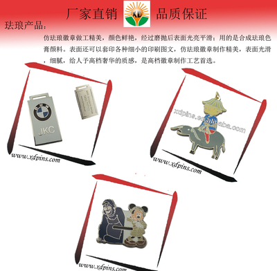 金铜记忆 定制铜制金属徽章的收藏哲学与工艺解构