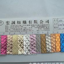 合成皮革材料价格 合成皮革材料批发 合成皮革材料厂家 