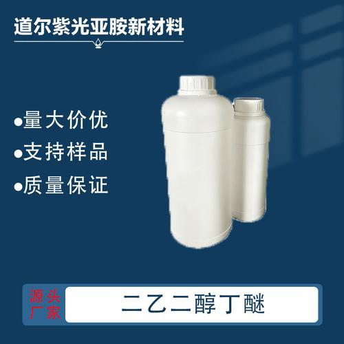 合成材料阻燃剂采购全攻略 型号大全、价格一览与厂家直销指南